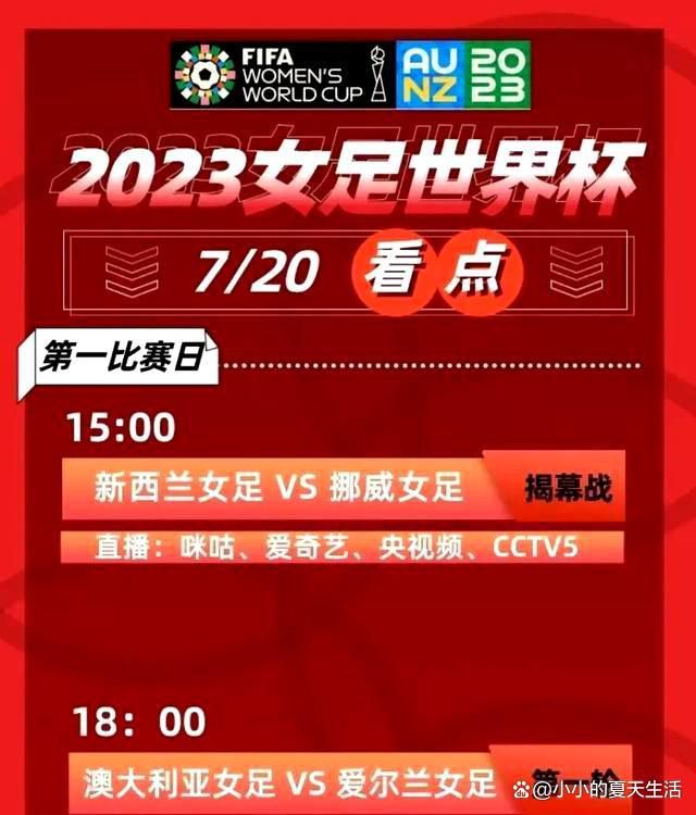 国米官方表示：“国米俱乐部坚定地致力于我们的新球场项目，该球场可能会建在米兰郊区的罗扎诺市。